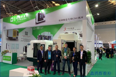 參加深圳國際先進陶瓷展覽會